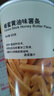 无印良品（MUJI） 薯条 休闲 零食 蜂蜜黄油味 50g*1盒 50g 实拍图