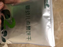 英氏（Engnice）饼干点赞饼干婴幼儿高钙磨牙饼宝宝儿童零食6个月英式官方旗舰款 【1盒】点赞泡泡饼干75g 实拍图