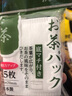 LiSSA日本进口茶包袋泡茶袋一次性食品级茶叶过滤袋花茶绿茶卤味调料袋 实拍图