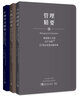 高效能人士的七个习惯·25年企业培训精华录：管理精要、执行精要、领导力精要（套装共3册） 实拍图