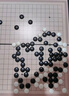 赢八围棋五子棋 中号磁性可折叠19路围棋棋盘 儿童少儿磁吸棋子套装25 实拍图