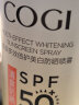 高姿 多效倍护美白防晒喷雾80ml（防晒喷雾军训 小黄帽）SPF50+PA+++ 实拍图