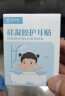 迈贝仕婴儿防水耳贴洗头护耳罩硅胶宝宝洗澡防水一次性儿童保护贴50片 实拍图