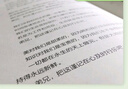 新版 朝花夕拾 西游记 骆驼祥子 钢铁是怎样炼成的 人教版七年级上册 人教版 七年级下册课外书课外阅读名著初一书目 朝花夕拾 原著无删减版 人民教育出版社 西游记 七年级上册 白洋淀纪事 实拍图