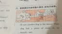 53天天练 小学英语 六年级下册 XS 湘少版 2024春季 含测评卷 参考答案（三年级起点） 实拍图