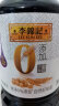 李锦记0添加原酿生抽1.21kg  一级酱油 头道精华 不使用添加剂 晒单实拍图
