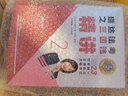 法考教材2025 瑞达法考客观题 国家法律职业资格考试法考2025年司法考试 杨帆讲三国法之精讲+真金题 2本套可搭法考教材真题厚大方圆众合辅导书主观题 实拍图