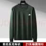 尤萨新式制式长袖体能服男训练服21圆领衫作训服长t恤春秋体能长袖 橄榄绿圆领衫-带反光条 165-170/84-88 实拍图
