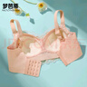 梦芭蒂（Moonbadi）内衣女刺绣蕾丝乳胶文胸大胸显小显瘦薄款无钢圈聚拢防下垂胸罩 实拍图