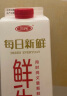 三元 每日新鲜 高品质全脂鲜奶 950mL/盒  巴氏杀菌鲜牛奶 实拍图
