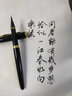 芬尚 钢笔式毛笔礼盒装 狼毫加健小楷毛笔软头笔可加墨可替换墨囊成人学生书法练字抄写经书临摹字帖用 实拍图