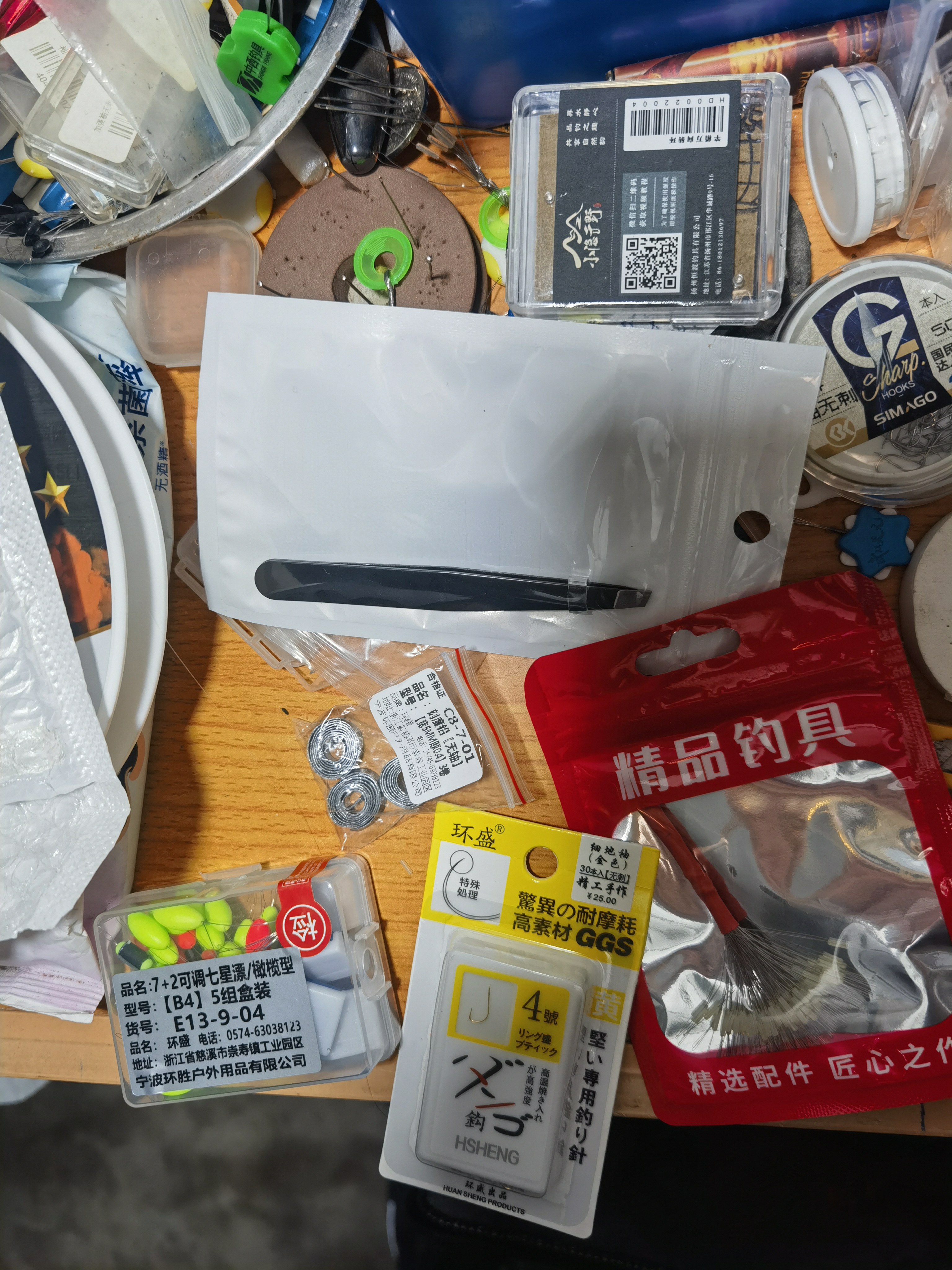 环盛超紧竞技硅胶太空豆套装全套组合精品散装防缠豆钓鱼主线组小配件 硅胶太空豆【米黄色】 3S（100粒） 实拍图