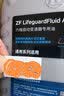 采埃孚（ZF）通用6速自动变速箱油ATF波箱油 AG6 12升循环机保养套餐 包安装 创酷 1.4T 实拍图