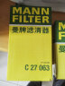 曼牌（MANNFILTER）空气滤清器空滤空气滤芯C27063奕泽亚洲龙8凯美瑞混动卡罗拉雷凌 晒单实拍图