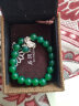 石玥珠宝精品9-10mm绿玛瑙手串貔貅本命年护身符手链男女士款水晶玛瑙 实拍图