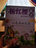 杨红樱童话注音本系列上辑（美绘版 套装共5册） 实拍图