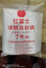 塑洁 12丝加厚自封袋透明食品封口包装密封袋塑封袋子PE骨袋 7号140*200mm【100条/包】 实拍图
