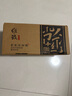 维致老北京布鞋传统一脚蹬懒人休闲男士加厚牛筋底 WZ1004 黑色 40 实拍图