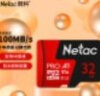 朗科（Netac）32GB TF（MicroSD）存储卡 A1 U1 V10 4K 高度耐用行车记录仪&监控摄像头内存卡 读速100MB/s 晒单实拍图