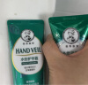 曼秀雷敦（Mentholatum）水份护手霜50g*3支 长效保湿滋润修护淡化细纹防止干裂男女士 实拍图