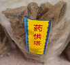 予善 海燾涛烟供天然药供塔香施食火供天然塔薬烟供食子香 （买几送几）薬供塔250g/袋 实拍图