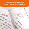 【现货当日发】2025年祖庆说百班千人四年级 四升五 全国小学生寒暑假阅读课外书 百班千人暑期书目我们光芒万丈土拨鼠给闪电写信重返白垩纪少年当追中国星独一无二的伊凡爱德华的奇妙之旅神奇的昆虫王国丛林故 实拍图