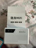 欧本随身wif6全国5G随身wi-fi纯流量上网卡无线上网非物联小时卡手机 路由器西藏新疆云南 4G畅行+搭设备（月享1500G/月） 实拍图