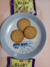 嘉士利零食饼干 早餐猴头菇酥性饼干猴菇味510g 独立小包装 零食礼盒 晒单实拍图