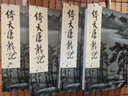 港台原版倚天屠龙记(1-4)（精装）/金庸/明河社出版有限公司 实拍图