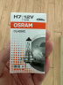 欧司朗（OSRAM）汽车灯泡  大灯近光灯远光灯卤素灯 H7 长寿型 12V  (单支装) 晒单实拍图