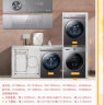 海尔（Haier）超薄全嵌洗烘套装 10Kg滚筒洗衣机+热泵烘干机家用 智能投放 杀菌祛螨除潮 EG100MATE55+36S 实拍图