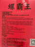 螺霸王螺蛳粉 原味330g*6袋礼盒 广西柳州特产方便速食螺狮粉酸辣粉米线 实拍图