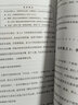 组织经验萃取――为企业和员工能力能量双赋能 实拍图