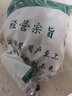 情川堂老干姜片中药材500克小黄姜干云南食用中药材泡水泡茶泡脚可磨粉 干姜片250克 实拍图