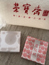 荣宝斋砚台 罗纹砚 文房四宝毛笔书法笔国画墨汁墨水墨盒学生石练习砚台 墨海（3寸） 实拍图