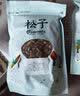 长白山青松邑 东北新鲜生松子 新货野生大颗粒未加工 松鼠粮食 大颗粒(净重5斤) 实拍图