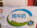 伊利无菌砖纯牛奶250ml纯牛奶营养早餐整箱 【3月】纯牛奶250ml*24盒 实拍图