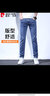 皮尔卡丹（pierre cardin）牛仔裤男夏季修身潮流潮牌透气商务休闲裤小脚长裤男磨白蓝32码 实拍图