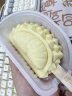 榴芒一刻 猫山王榴莲雪糕 冰淇淋马来西亚进口 动物奶油冰激凌甜品 猫山王榴莲冰淇淋70g*6支 晒单实拍图