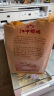 江中猴姑米稀人参米糊15天装450g养胃早餐猴菇流食中老年人营养品 实拍图