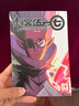 刺客伍六七漫画③（《伍六七》官方漫画第一季、何小疯导演未公开手稿、漫画版梅花十三与魔刀千刃） 实拍图