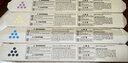 理光（RICOH）MP C2503原装彩色粉盒 墨粉C2011SP C2004 exSP墨盒 碳粉 小容量一套（黑红黄蓝） 实拍图