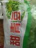 丰众食品 速冻青豆2斤装 新鲜漂烫急冻保鲜青豌豆大豆黄豆 实拍图