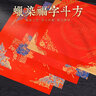 一海堂 文化2026新马年春联纸万年红宣纸对子空白福字斗方专用纸毛笔宣纸传统红纸 宫廷彩绘-斗方34CM/20张 实拍图