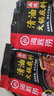 海底捞火锅底料煲汤涮菜涮牛羊肉蘸料家庭煲汤做菜聚会调味料 清油麻辣220g 实拍图