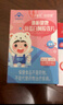 新稀宝迪益雪体恒健铁之缘片儿童富铁软糖铁之儿 补铁改善贫血乳酸亚铁 实拍图
