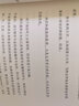 【正版包邮】寻觅意义 复旦大学王德峰教授2022新书 火遍的复旦“哲学王子”演讲合集 40多年中西方哲学修养 安顿内心 中国哲学简史+寻觅意义 实拍图