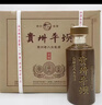 平坝窑酒  酱香型白酒  53度 纯粮酿造 自饮口粮酒 收藏  新老款随机发货 53%vol 500mL 6瓶 平坝酱酒金樽整箱 实拍图