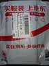 爱仕达（ASD）食品级不锈钢剪刀 家用多功能剪子 办公裁缝剪RGS18B1WG 实拍图
