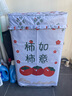 大笨牛海尔美的小天鹅松下波轮洗衣机罩上开盖全自动防水防晒防尘套盖布 小小星愿 【升级高强度防水】5.6~6.5公斤 实拍图